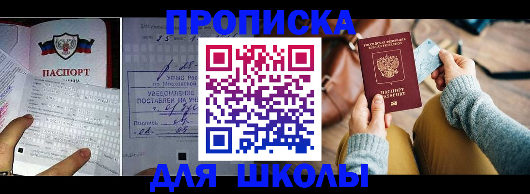 регистрация в Белоярске