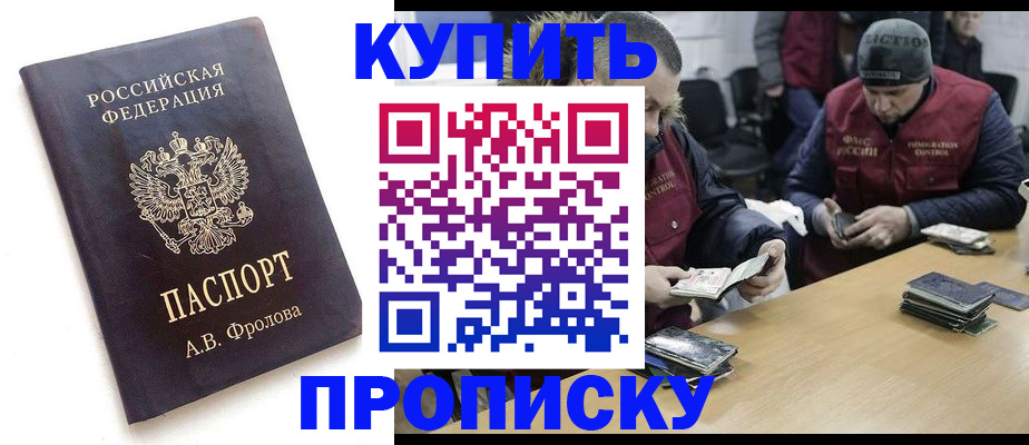 регистрация для дет. сада в Белоярске