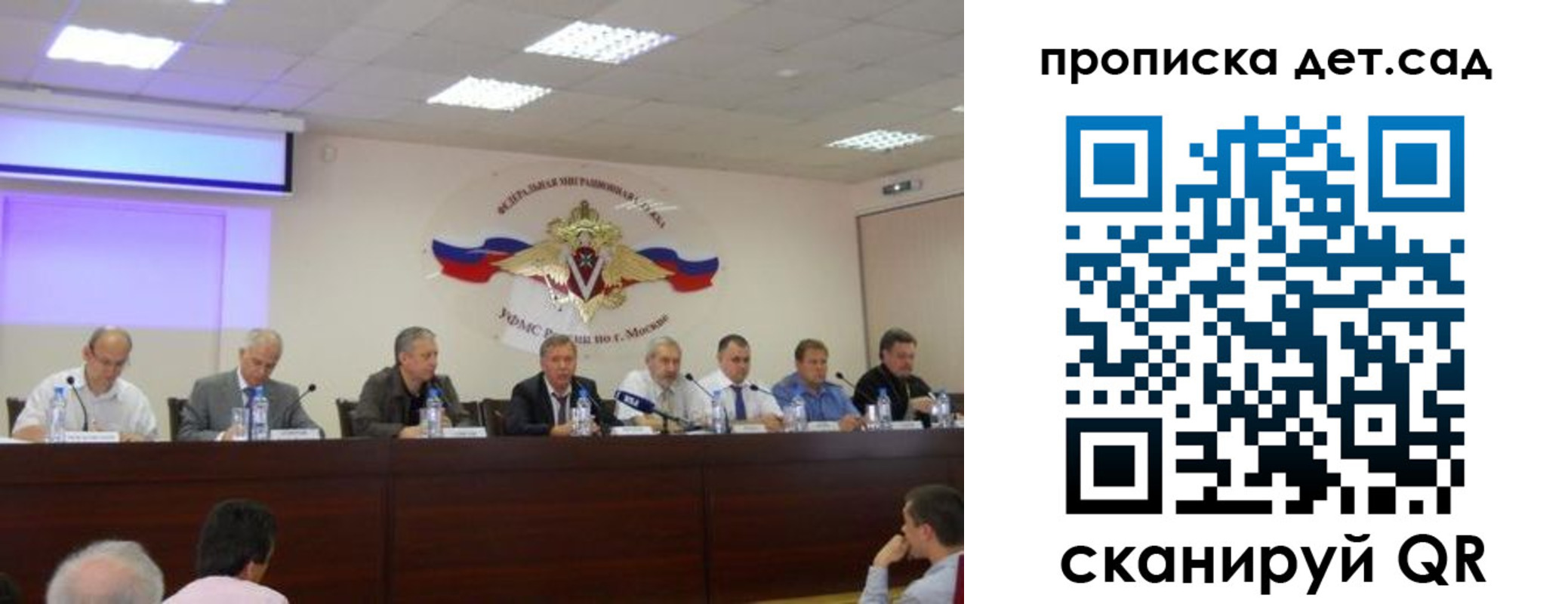 временная прописка в Белоярске
