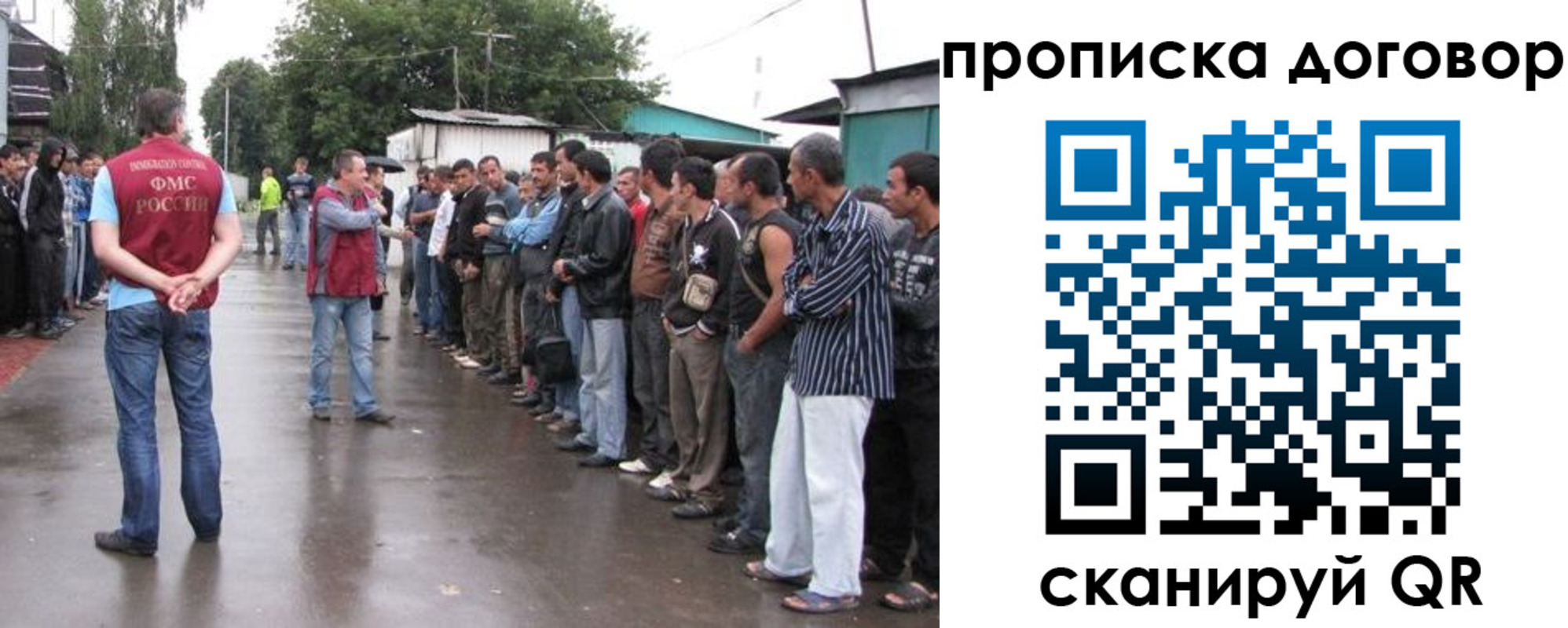 прописка в квартире в Белоярске