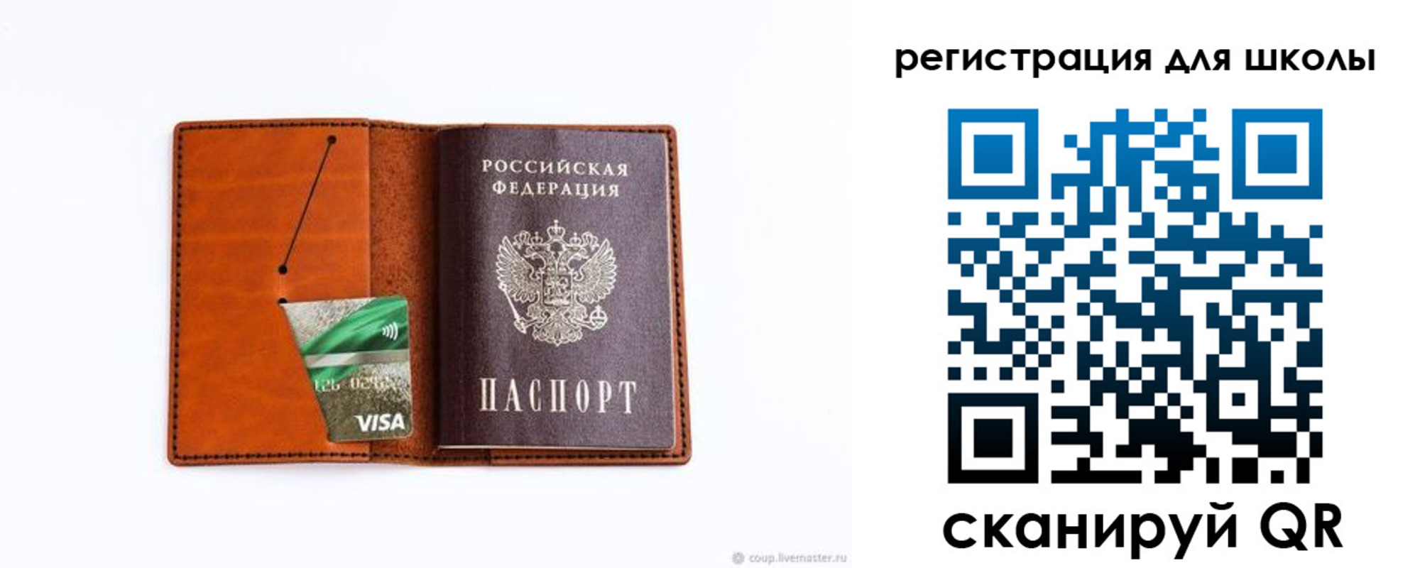 где прописаться в Белоярске