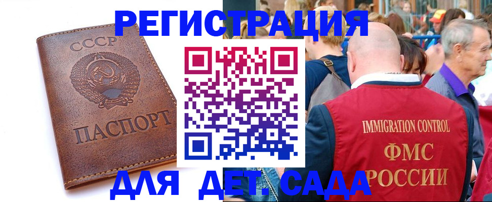 прописка в квартире в Белоярске