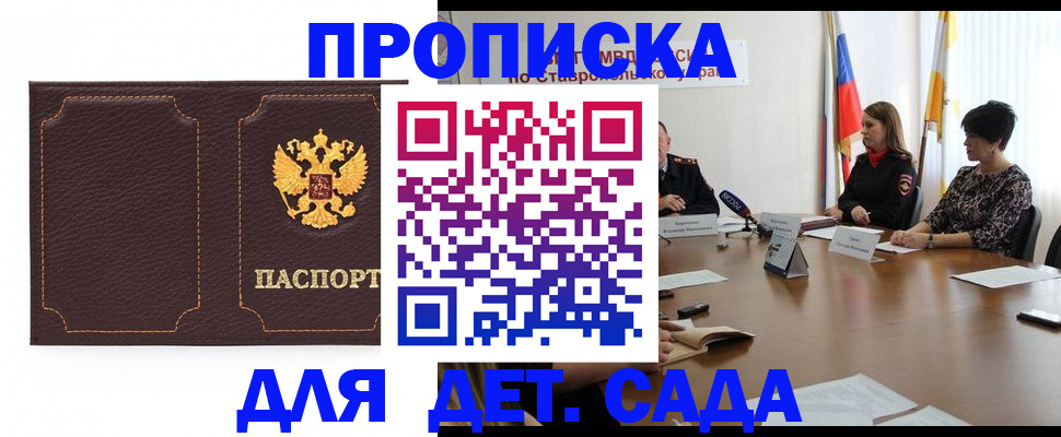 пропишу в квартире в Белоярске